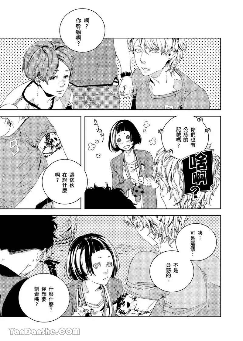 หน้า 110