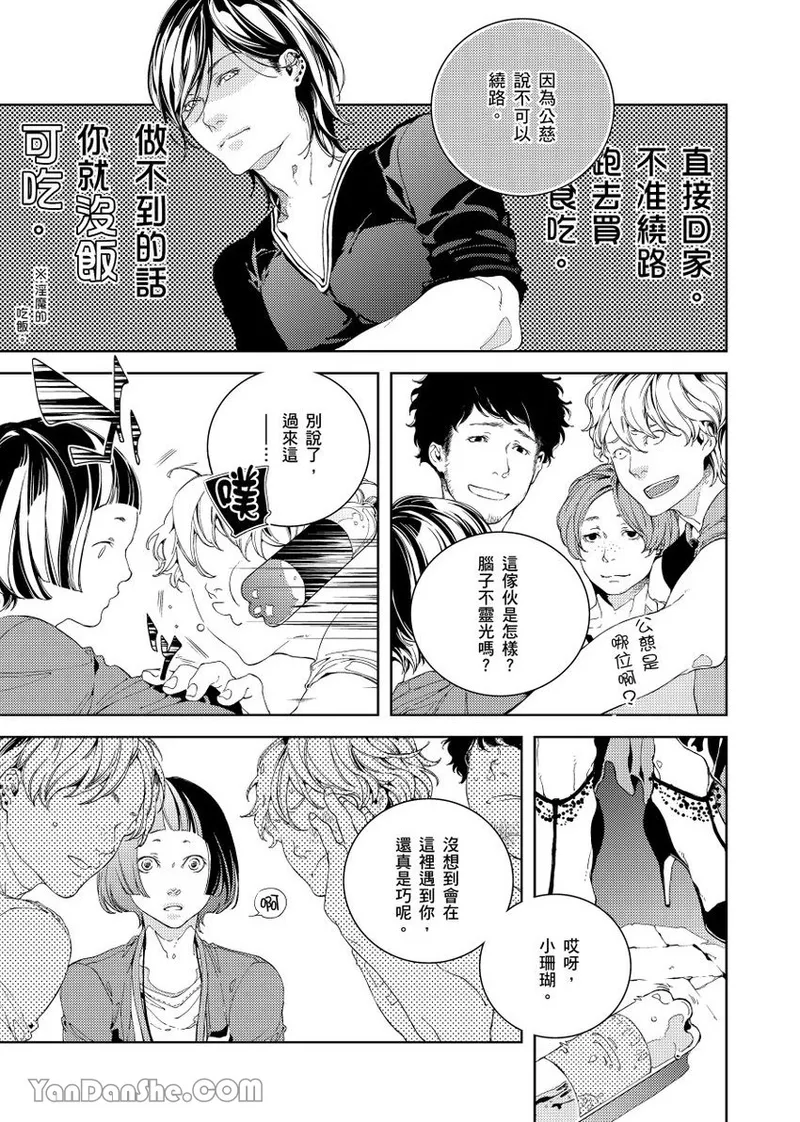หน้า 112