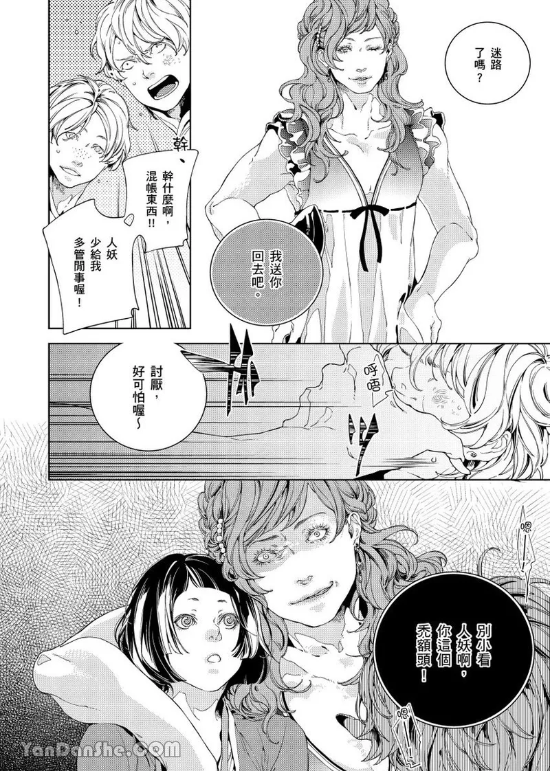 หน้า 113