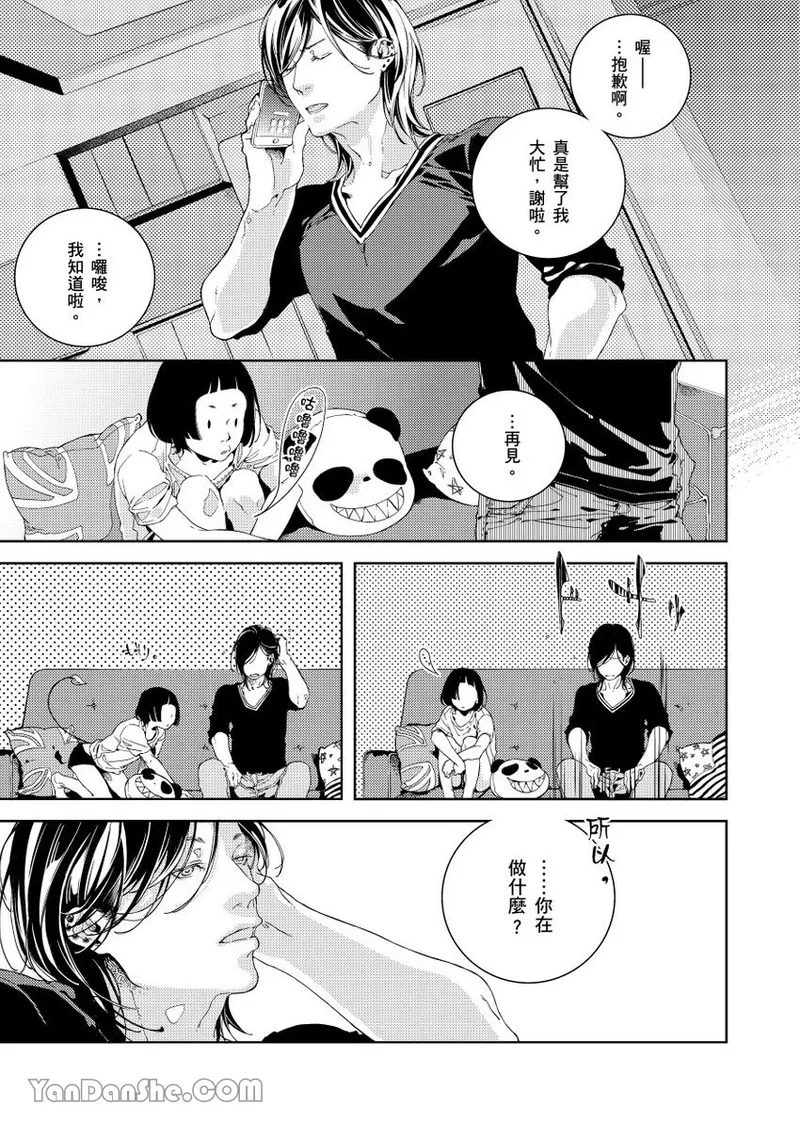 หน้า 114