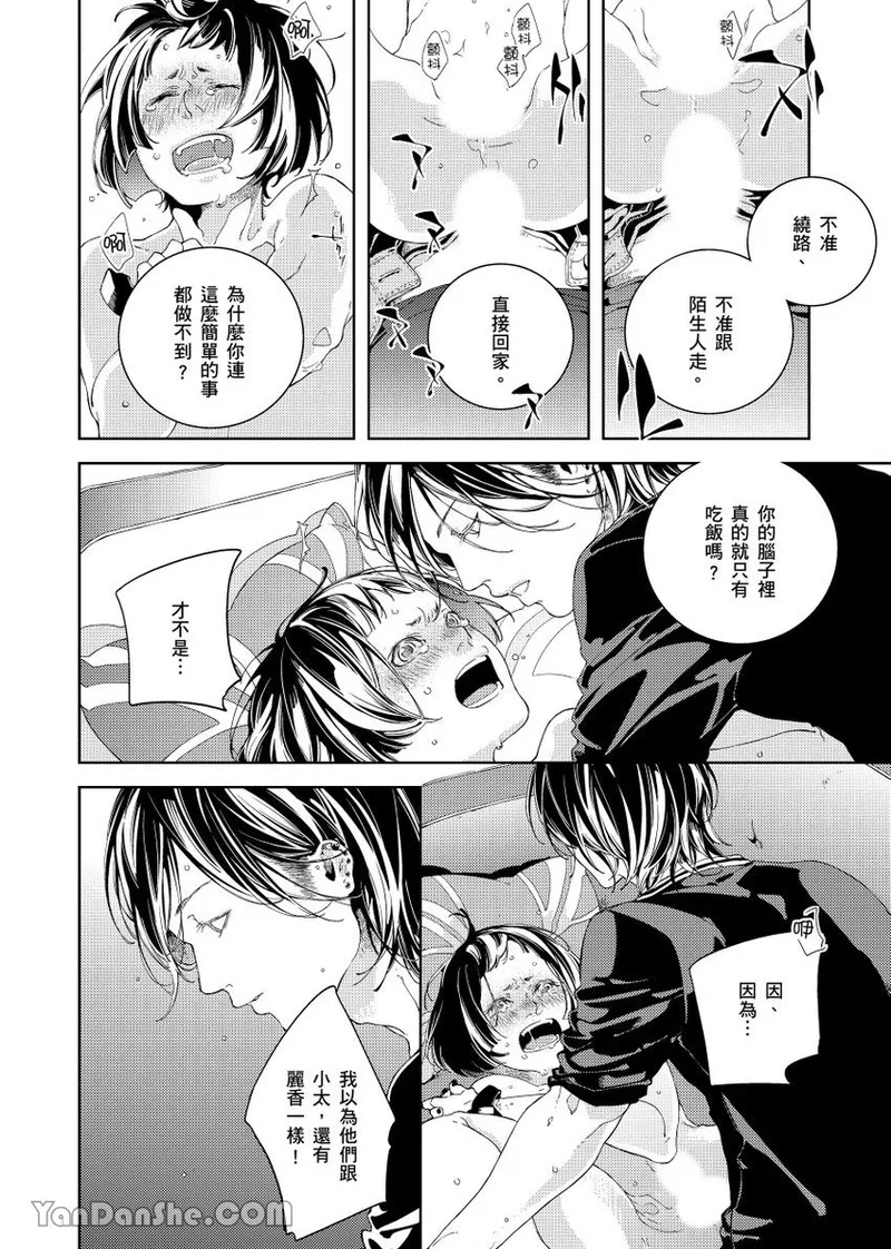 หน้า 117
