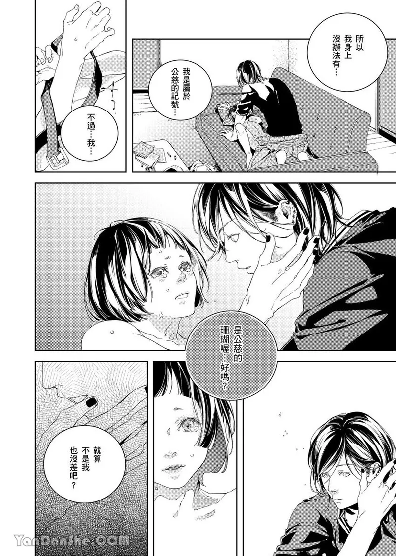 หน้า 119
