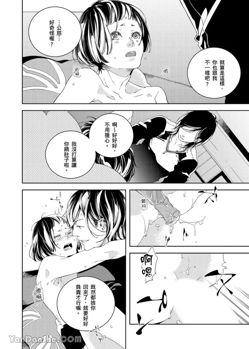 หน้า 121