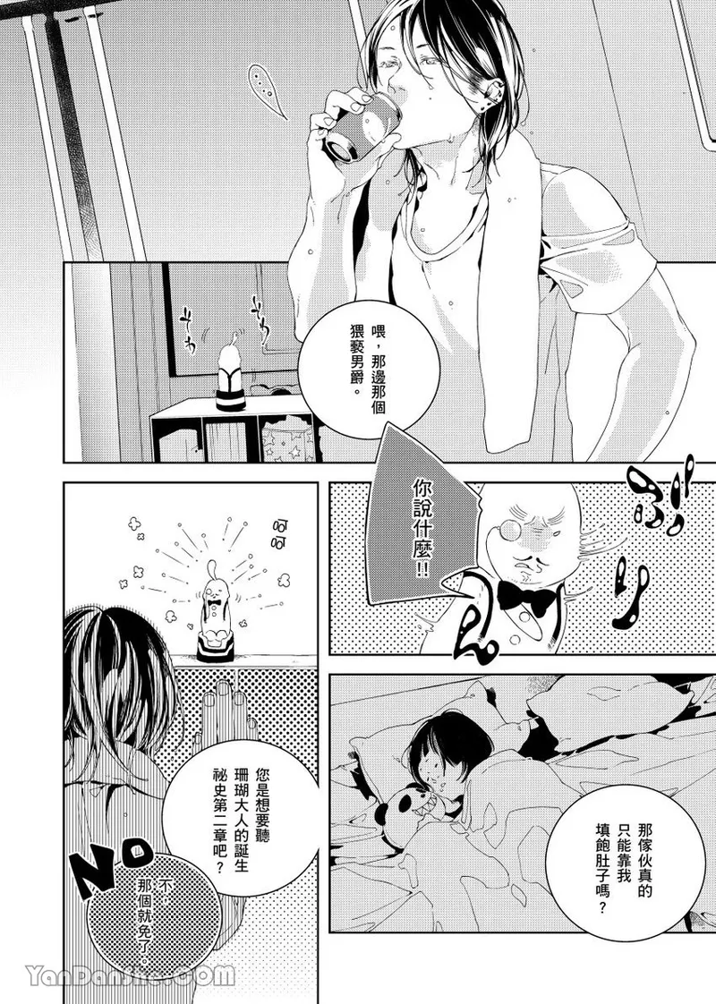 หน้า 123