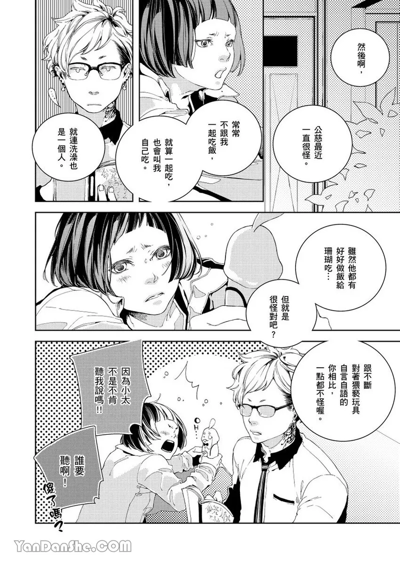 หน้า 130
