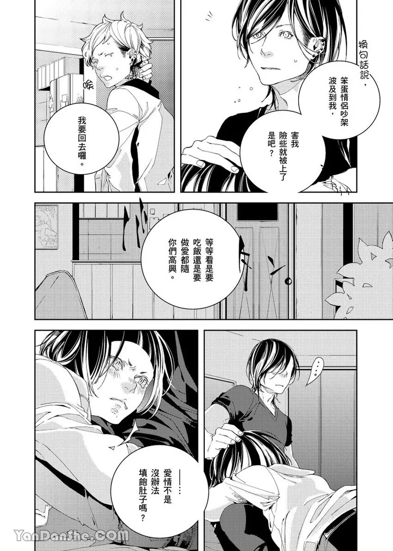 หน้า 142