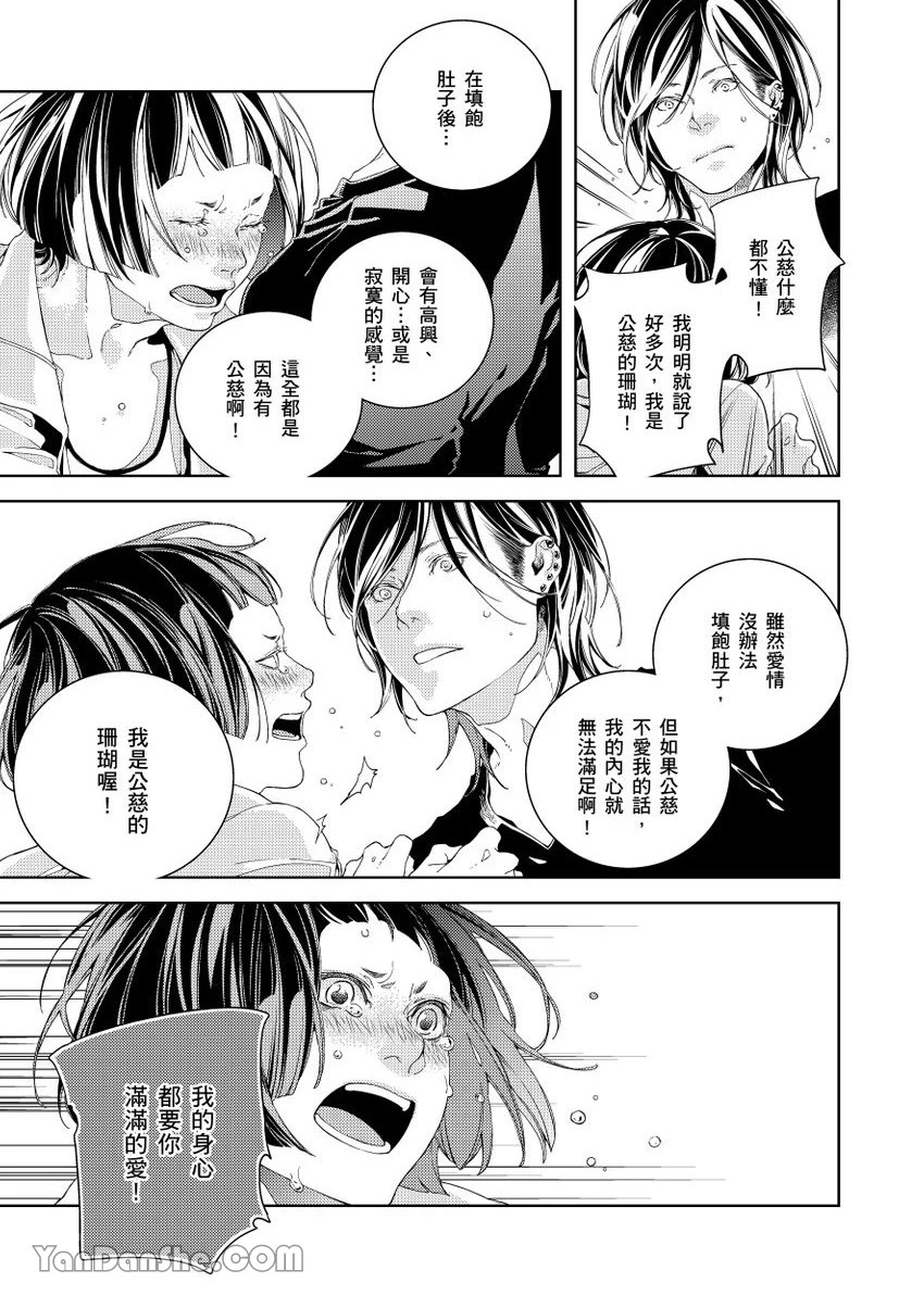หน้า 143