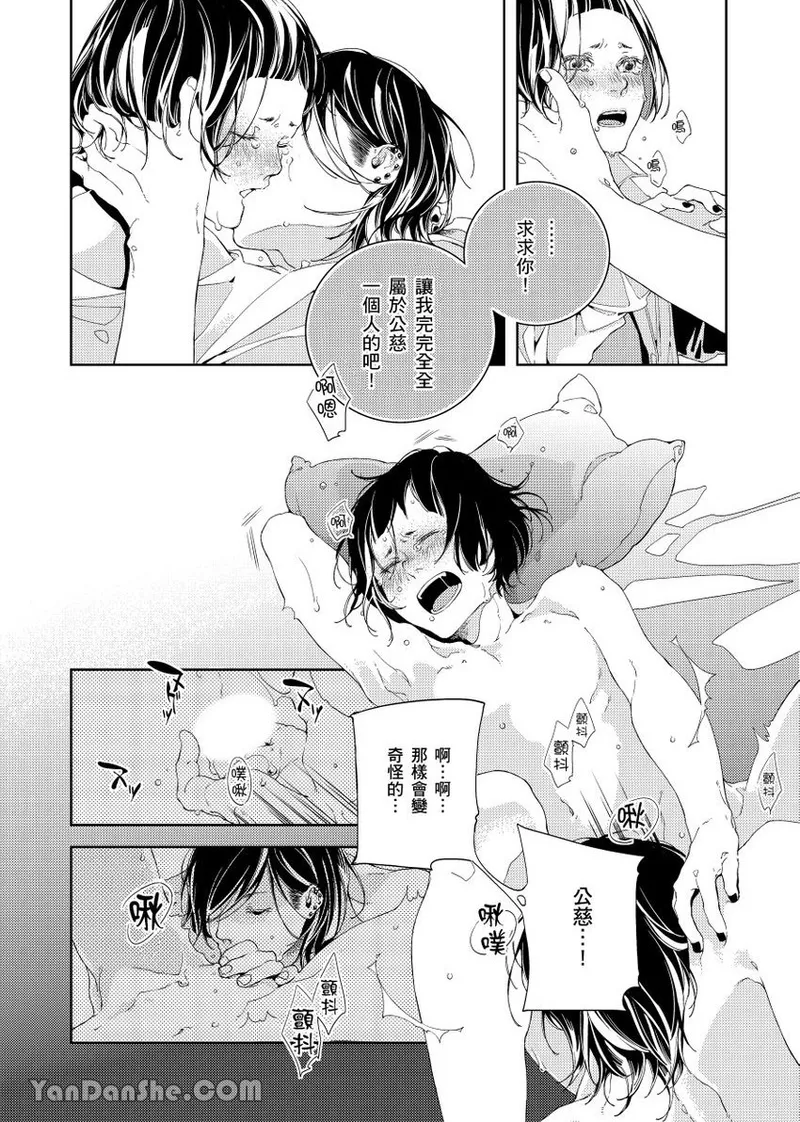 หน้า 144