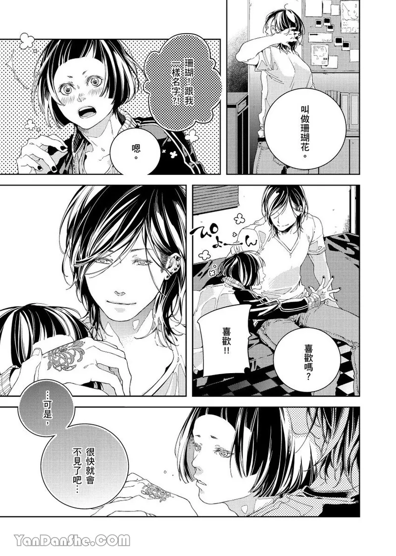 หน้า 149