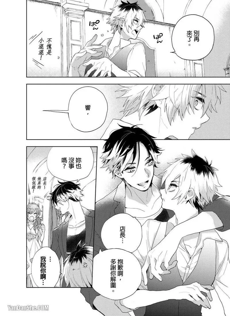 หน้า 3