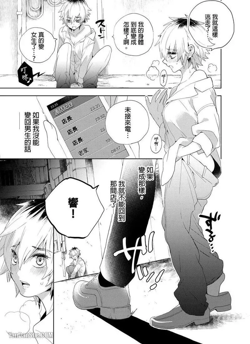 หน้า 8