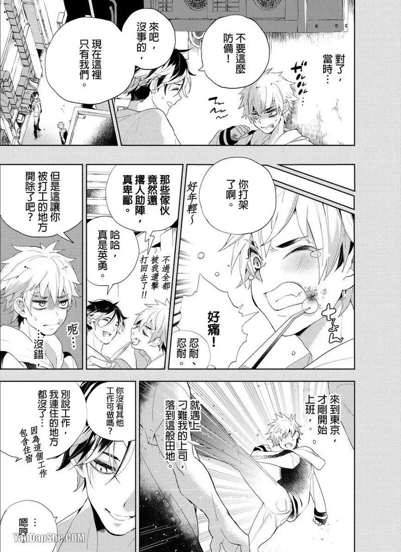หน้า 10