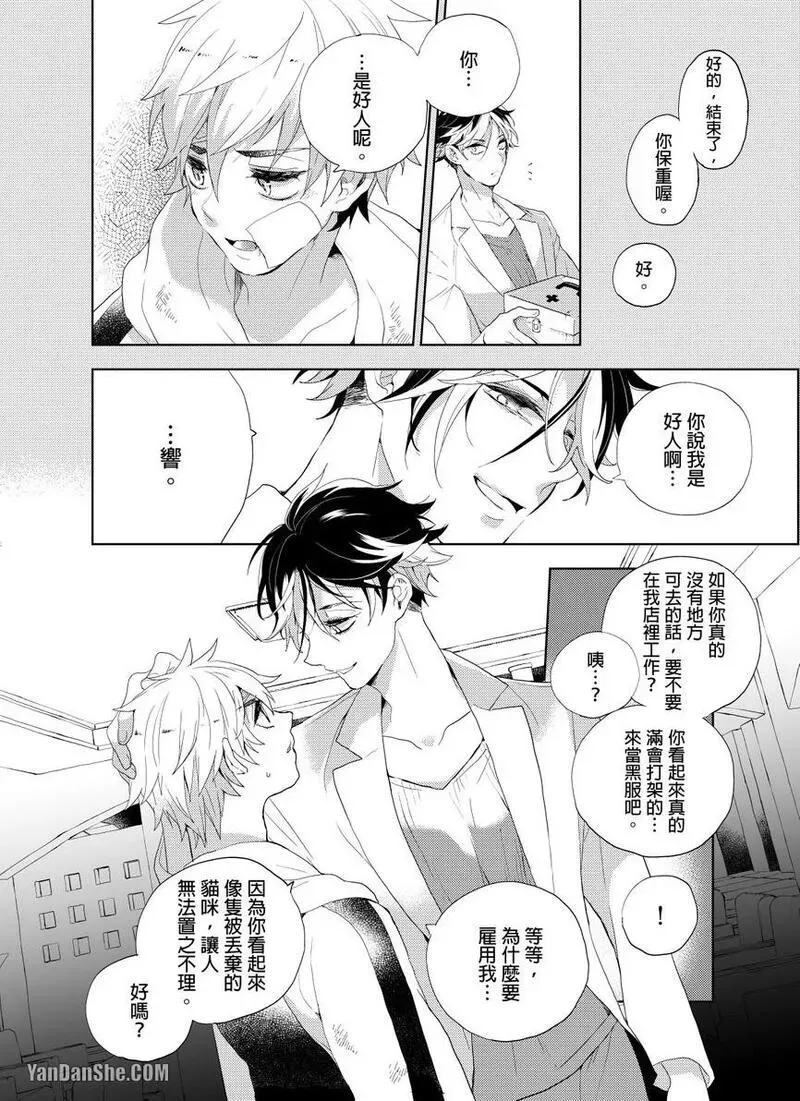 หน้า 11
