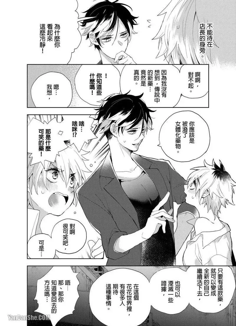หน้า 13