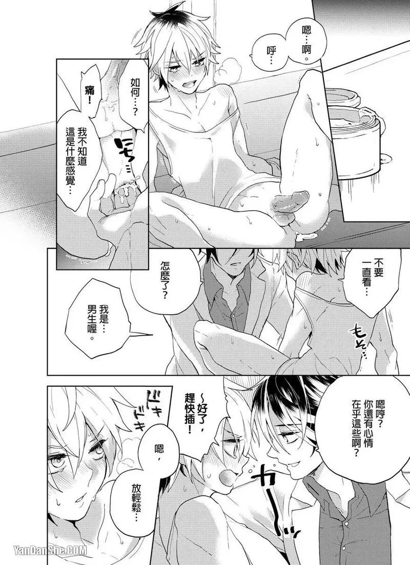 หน้า 44