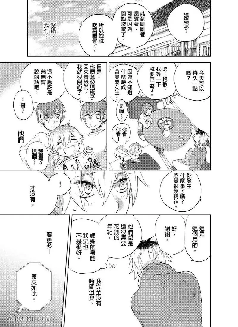 หน้า 49