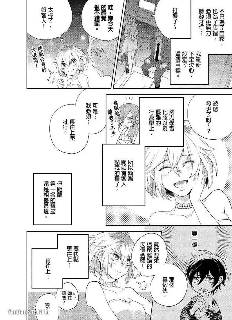 หน้า 103