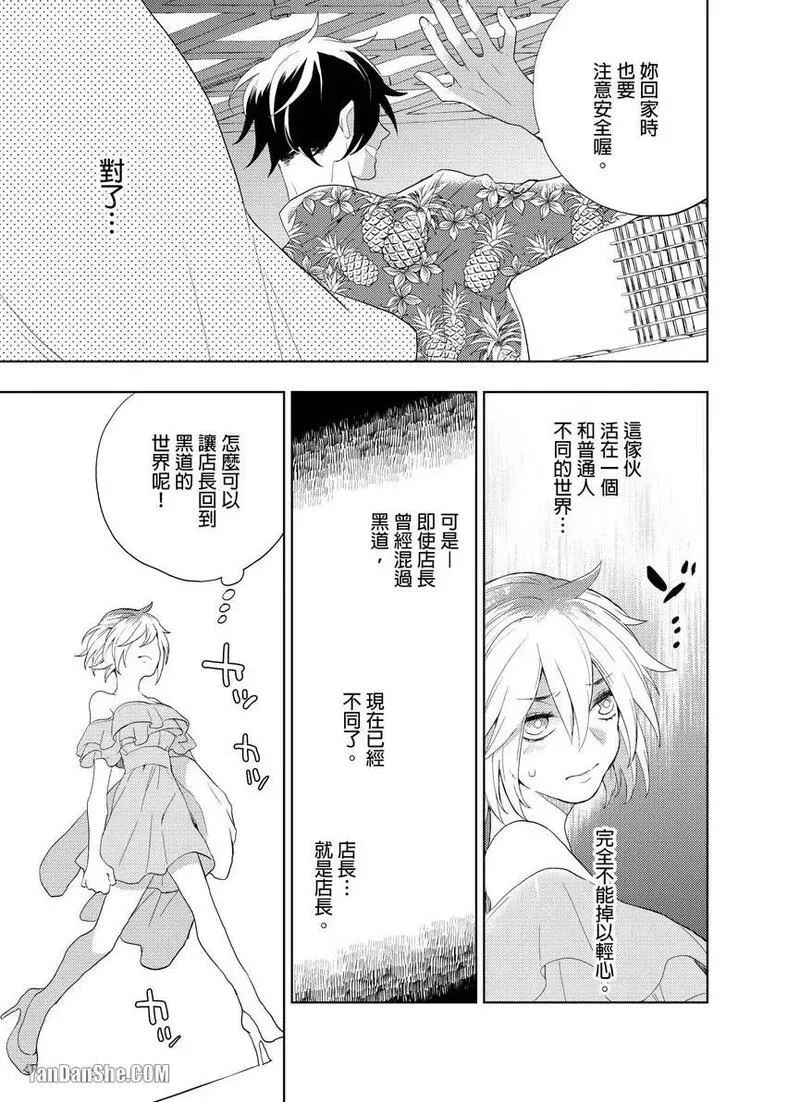 หน้า 114