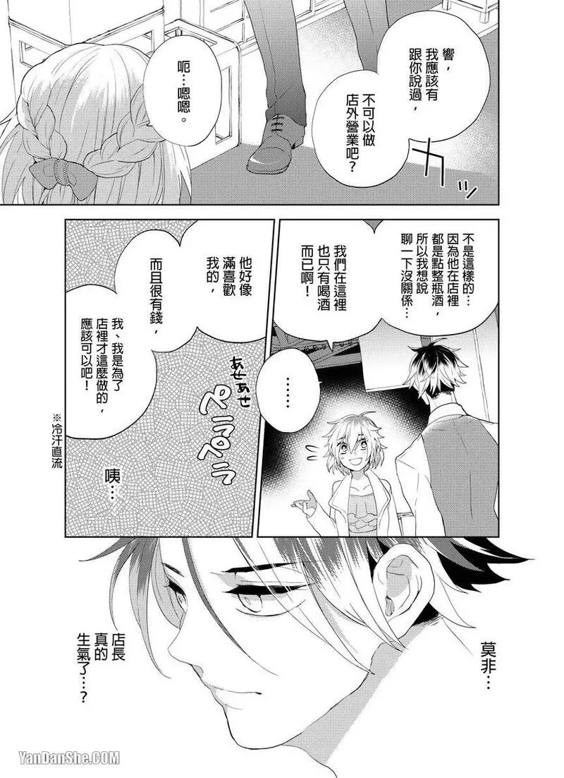 หน้า 116