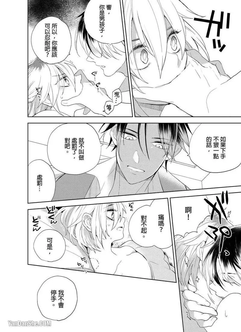 หน้า 119
