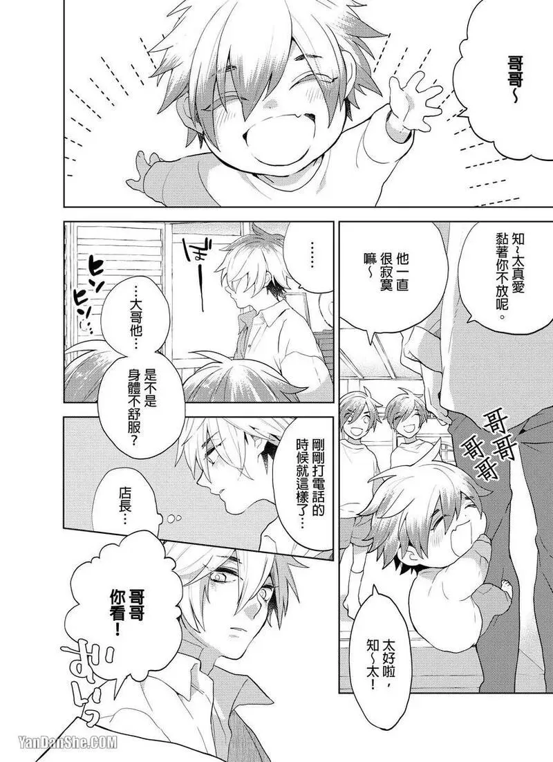 หน้า 130