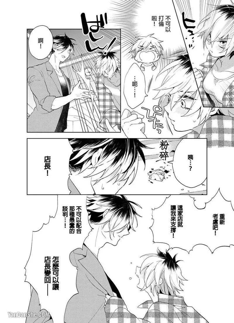 หน้า 136