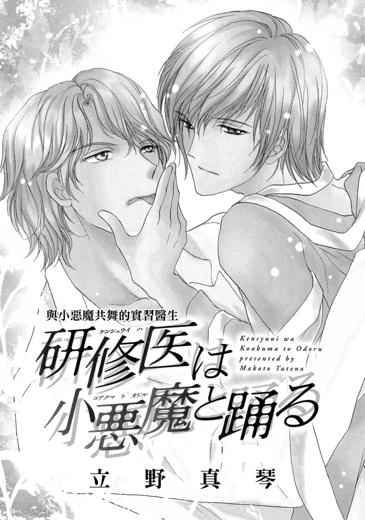หน้า 2
