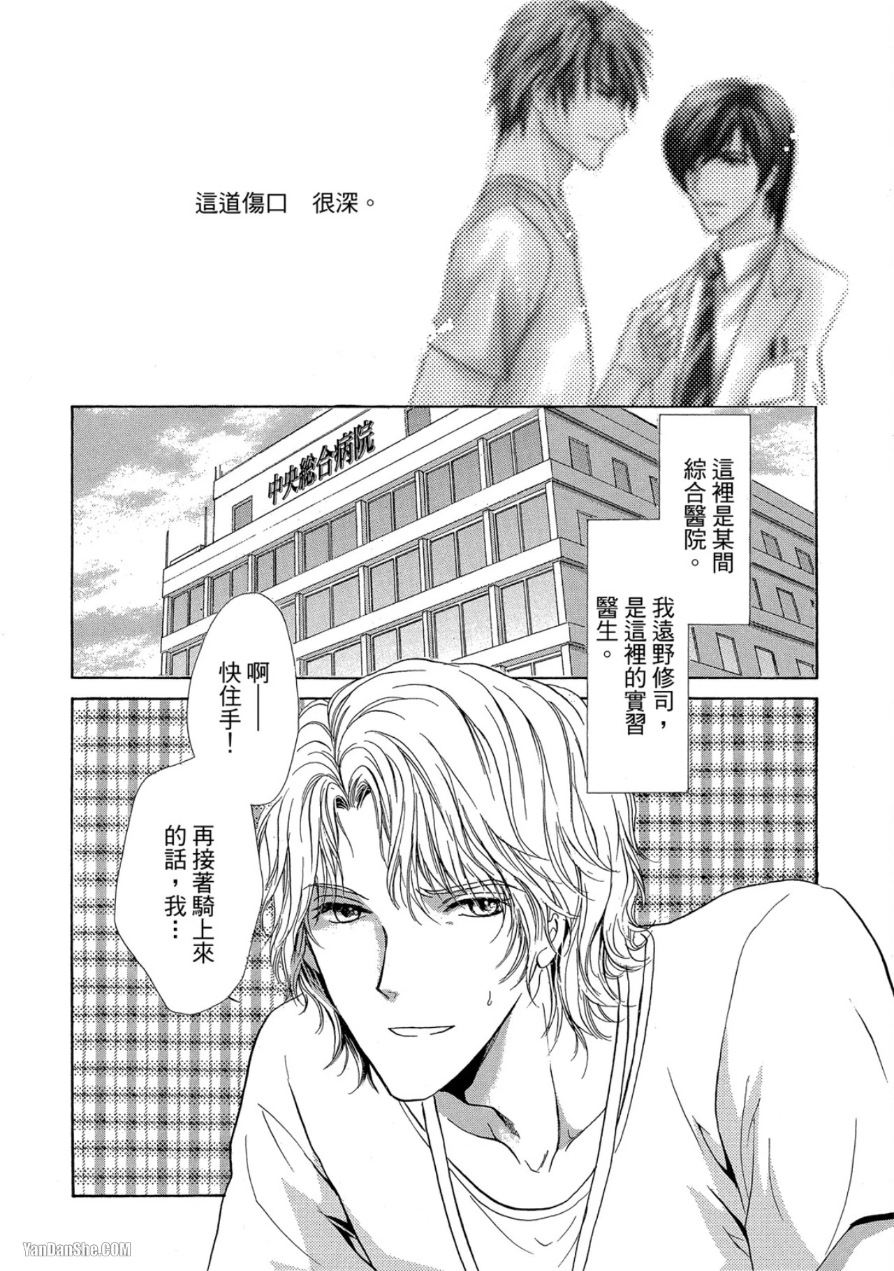 หน้า 6