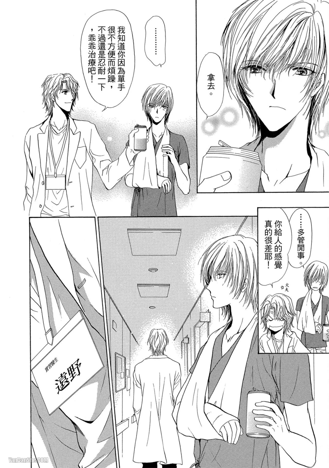 หน้า 13