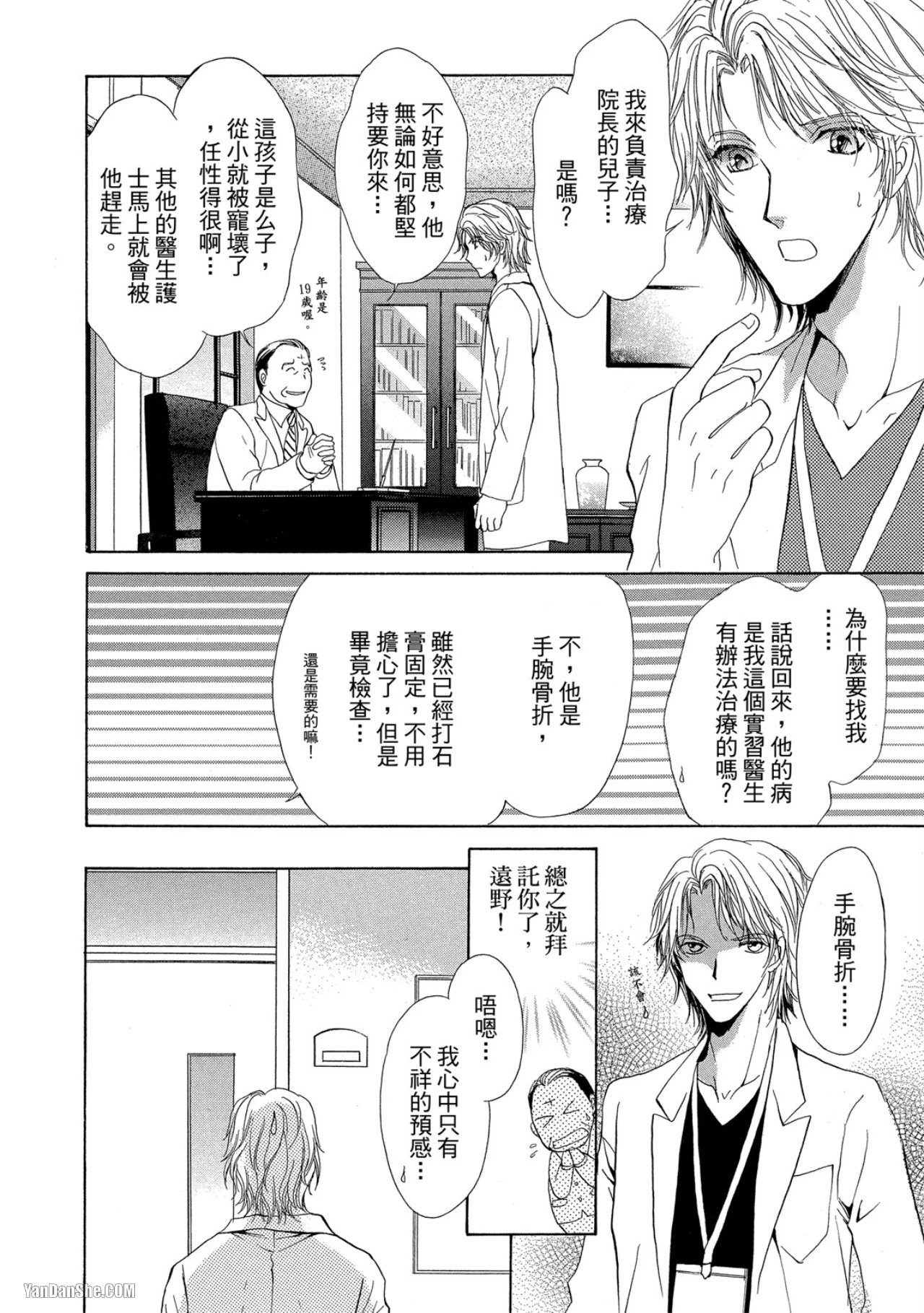 หน้า 15