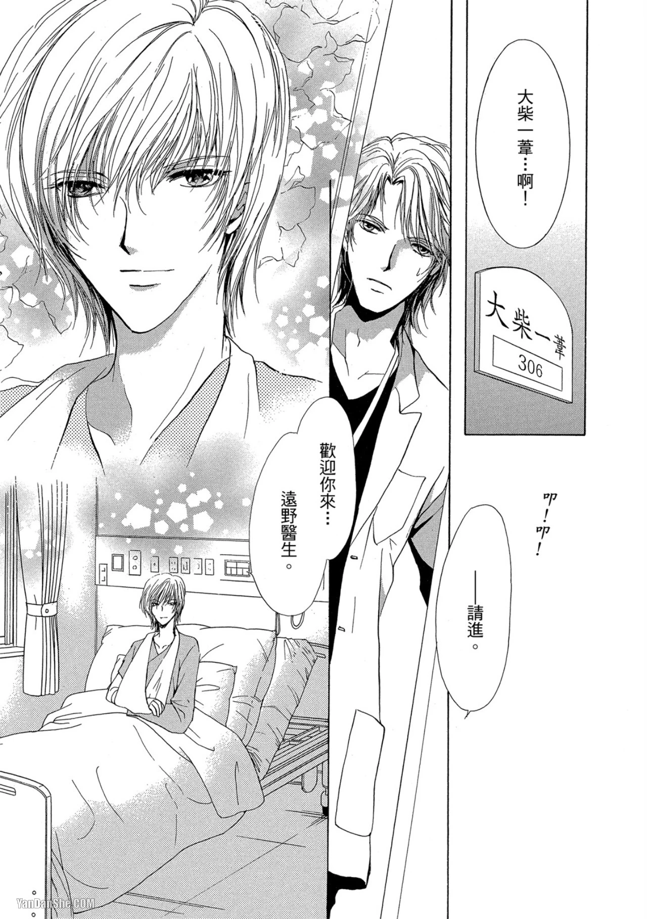 หน้า 16