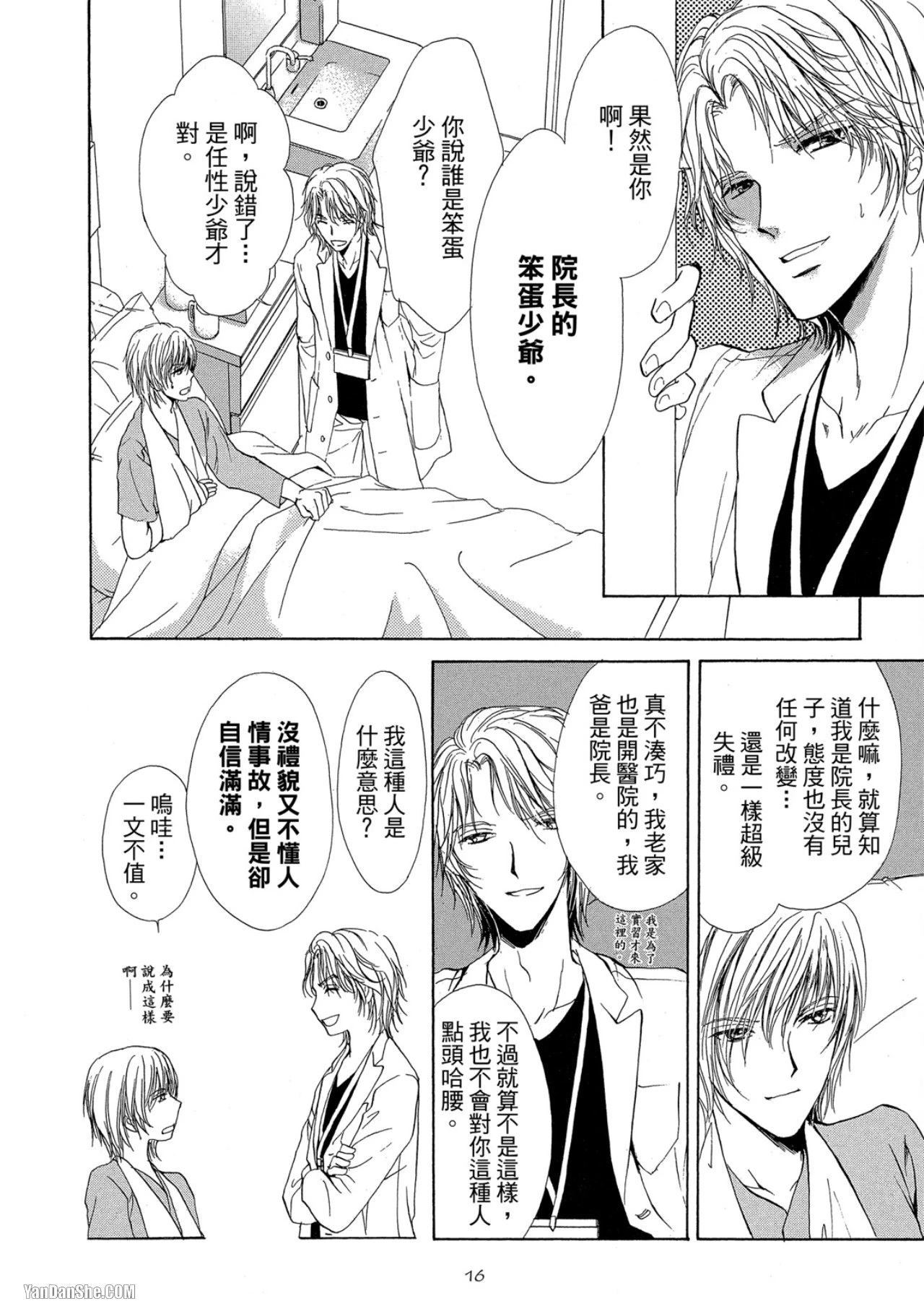 หน้า 17