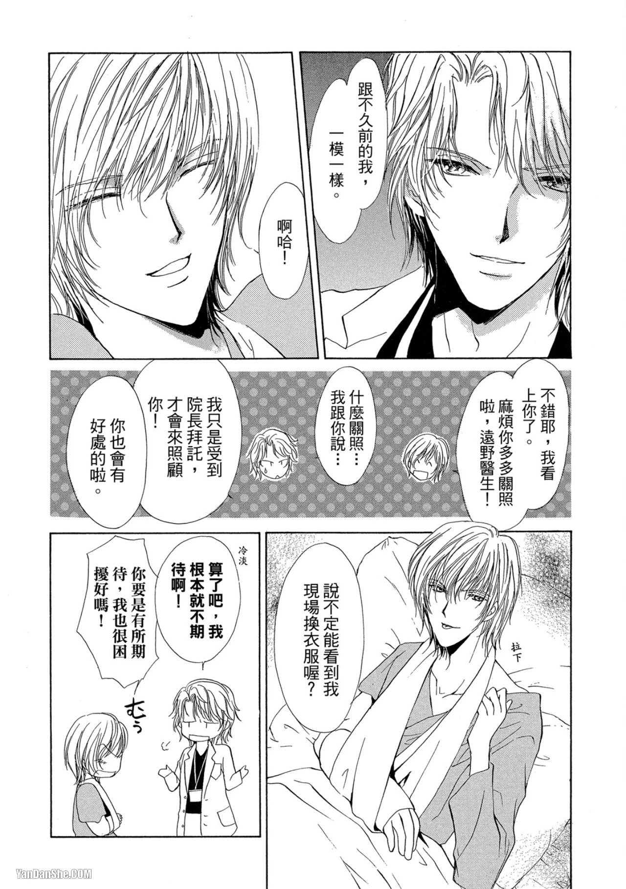 หน้า 18