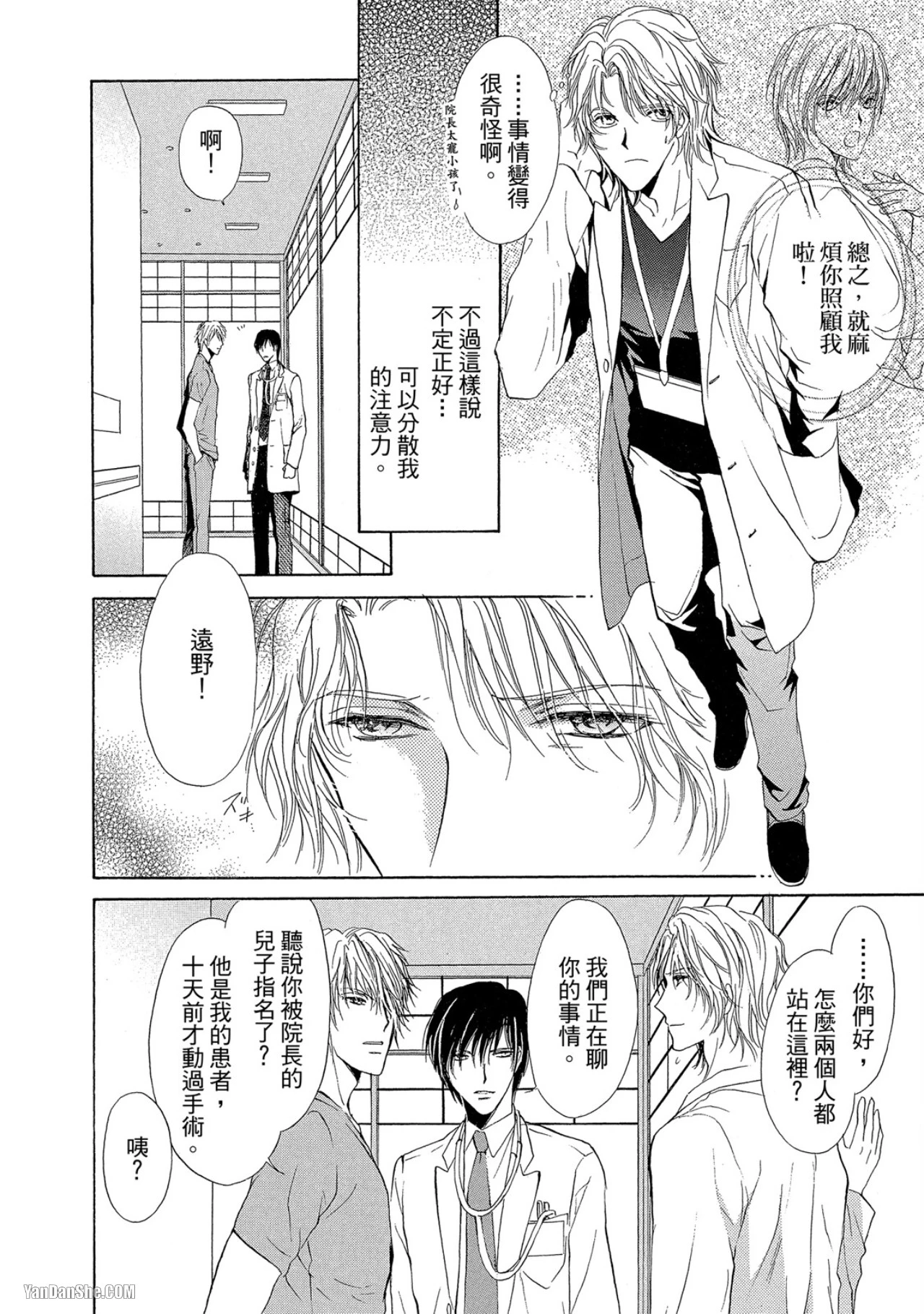 หน้า 19