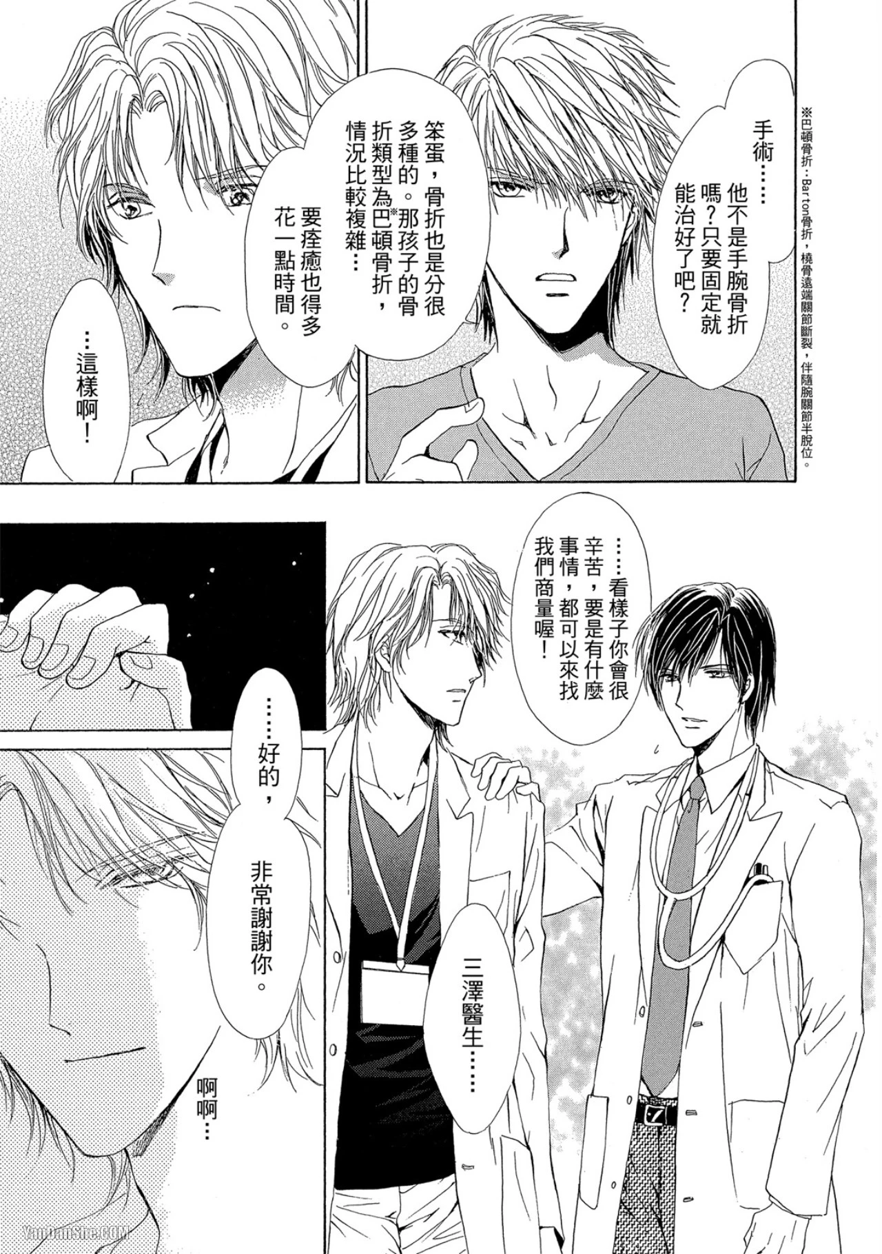 หน้า 20