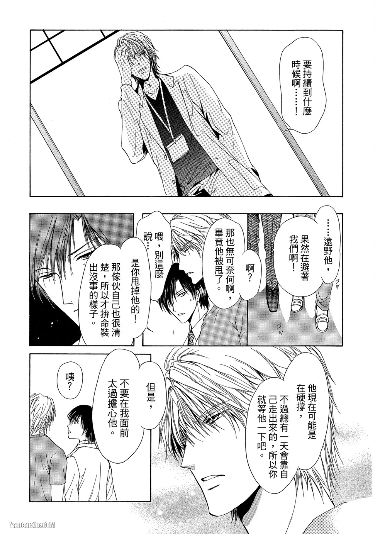 หน้า 22