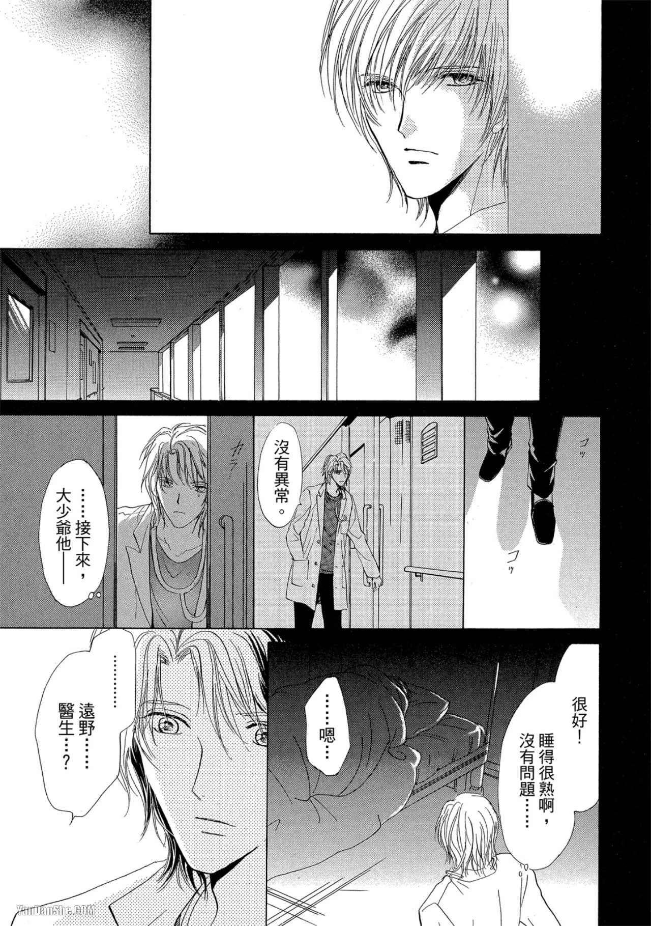 หน้า 32
