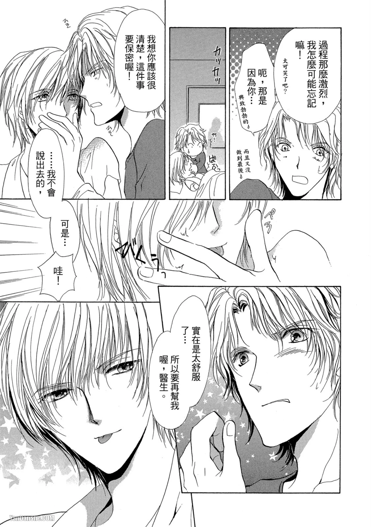 หน้า 42