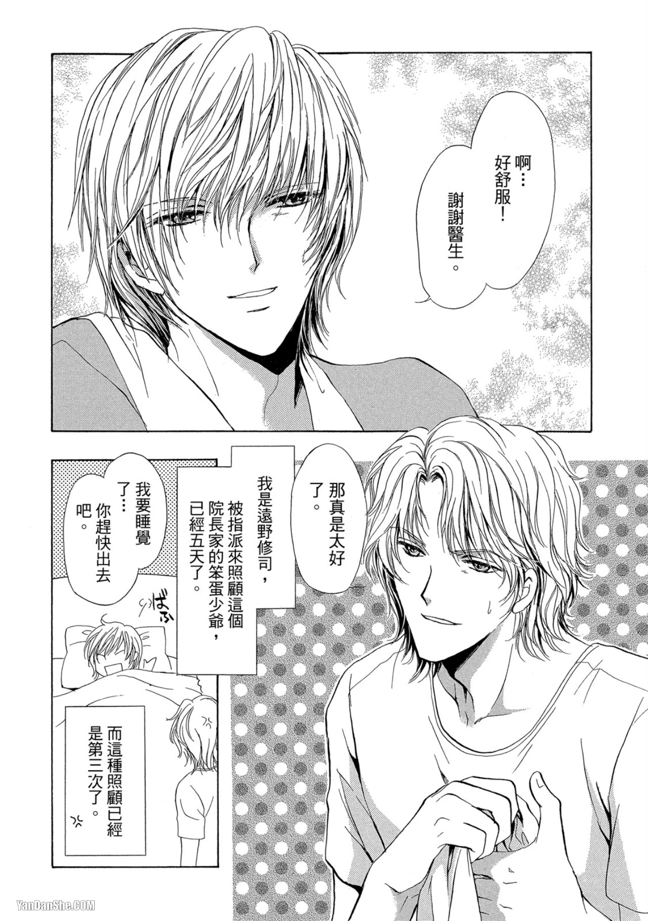 หน้า 47