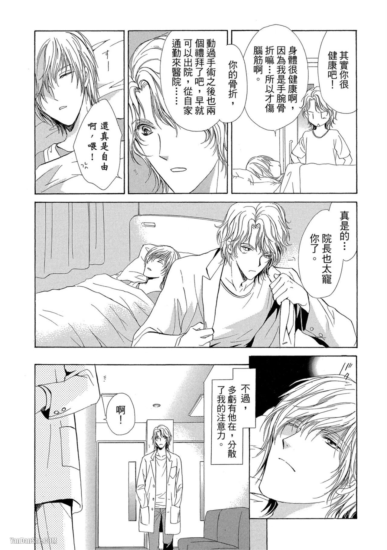 หน้า 48