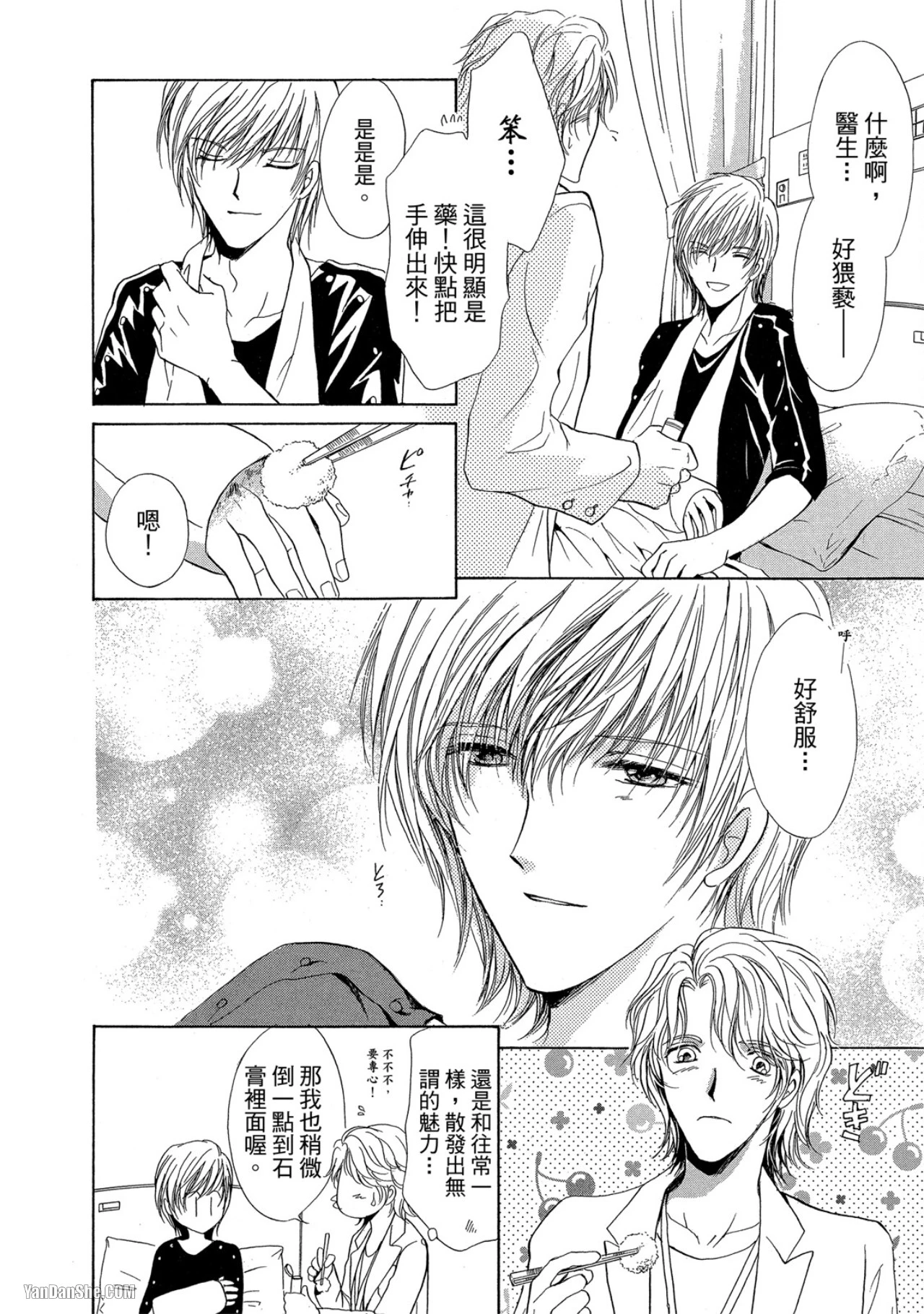 หน้า 52