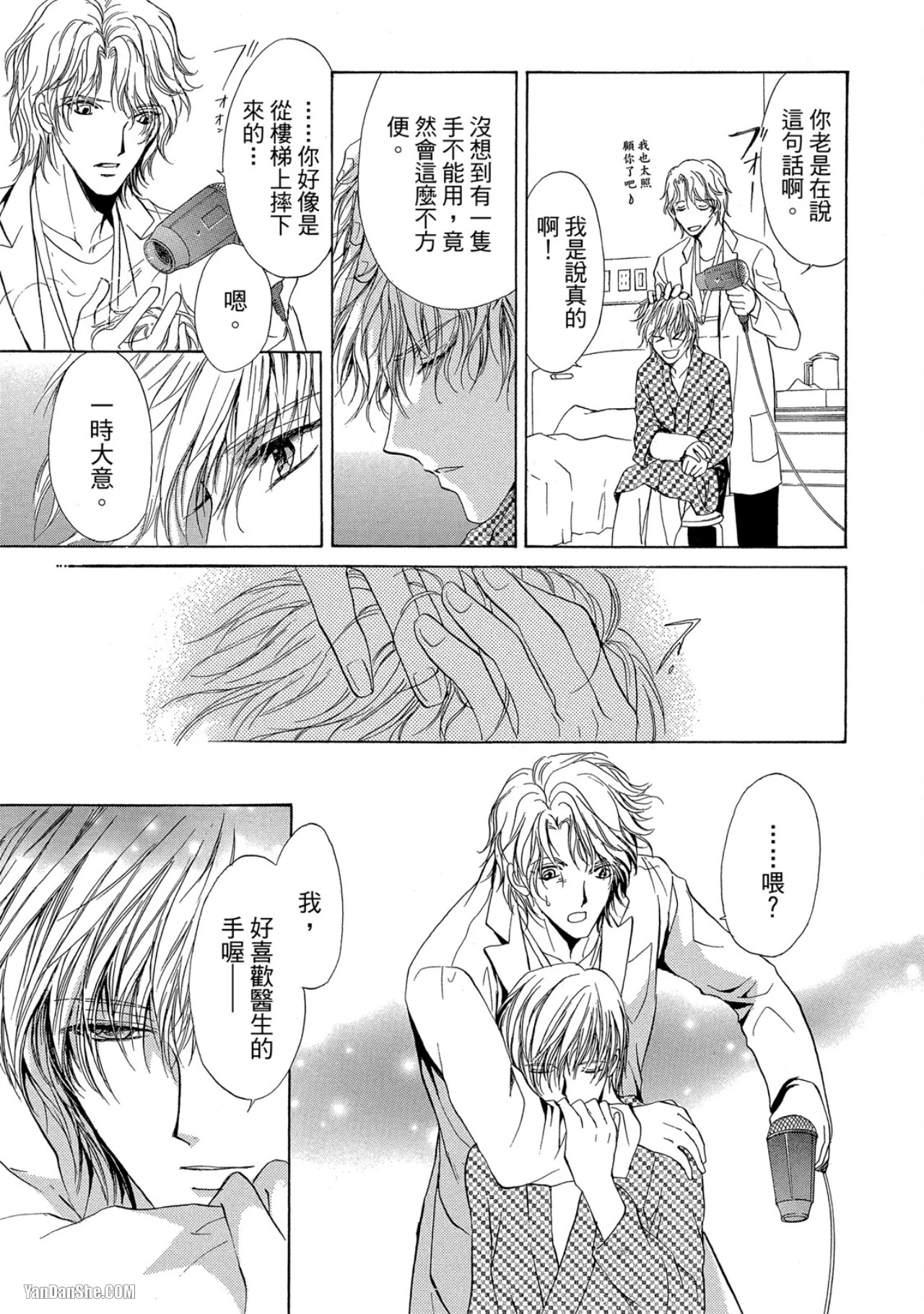 หน้า 61
