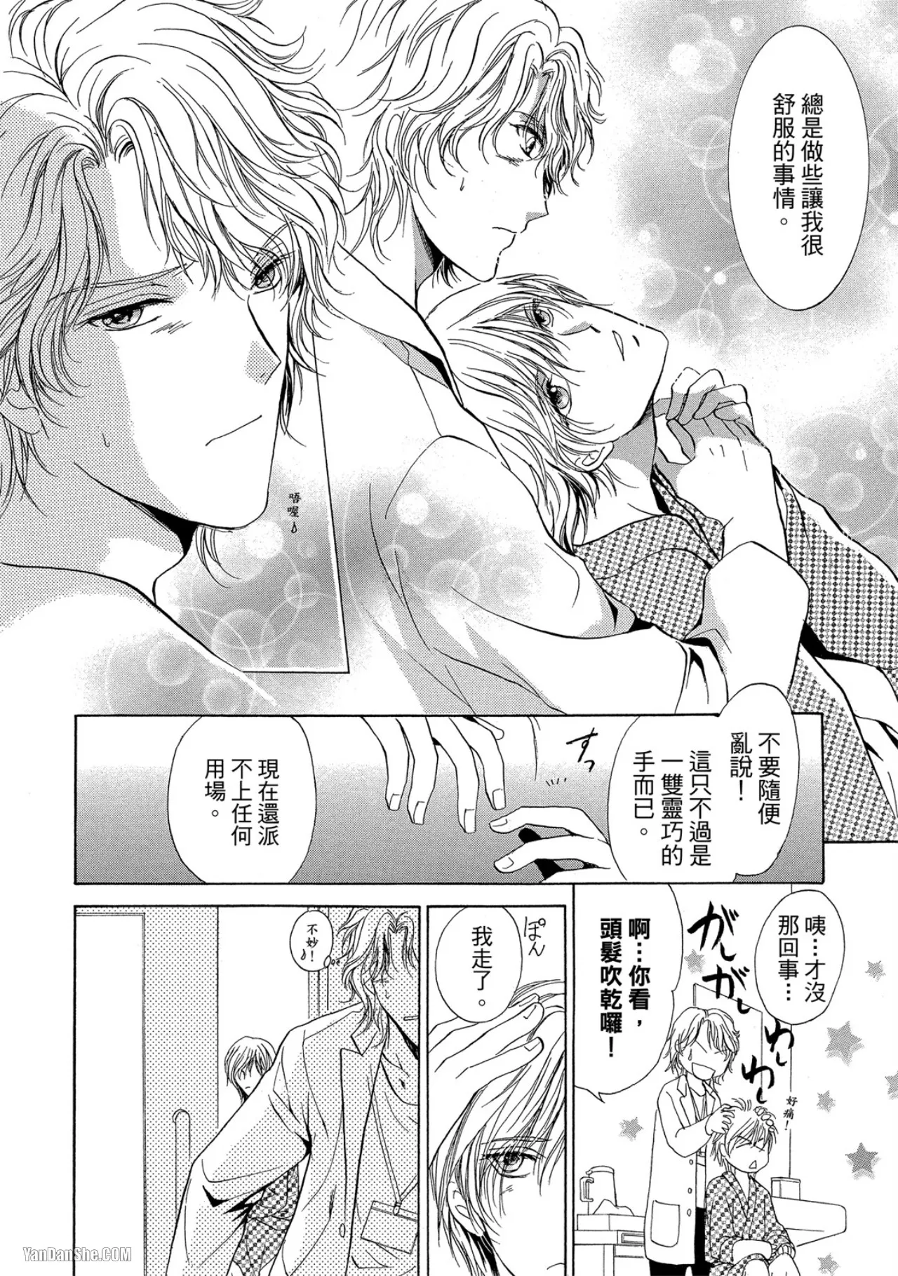 หน้า 62