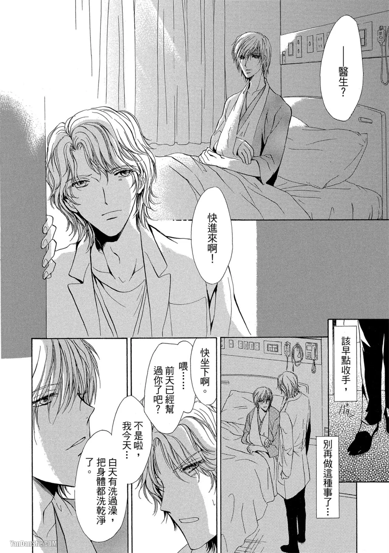 หน้า 64