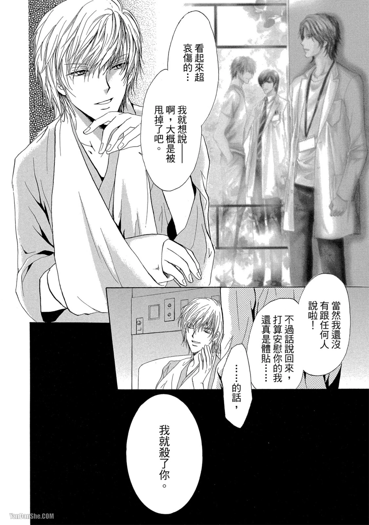 หน้า 68