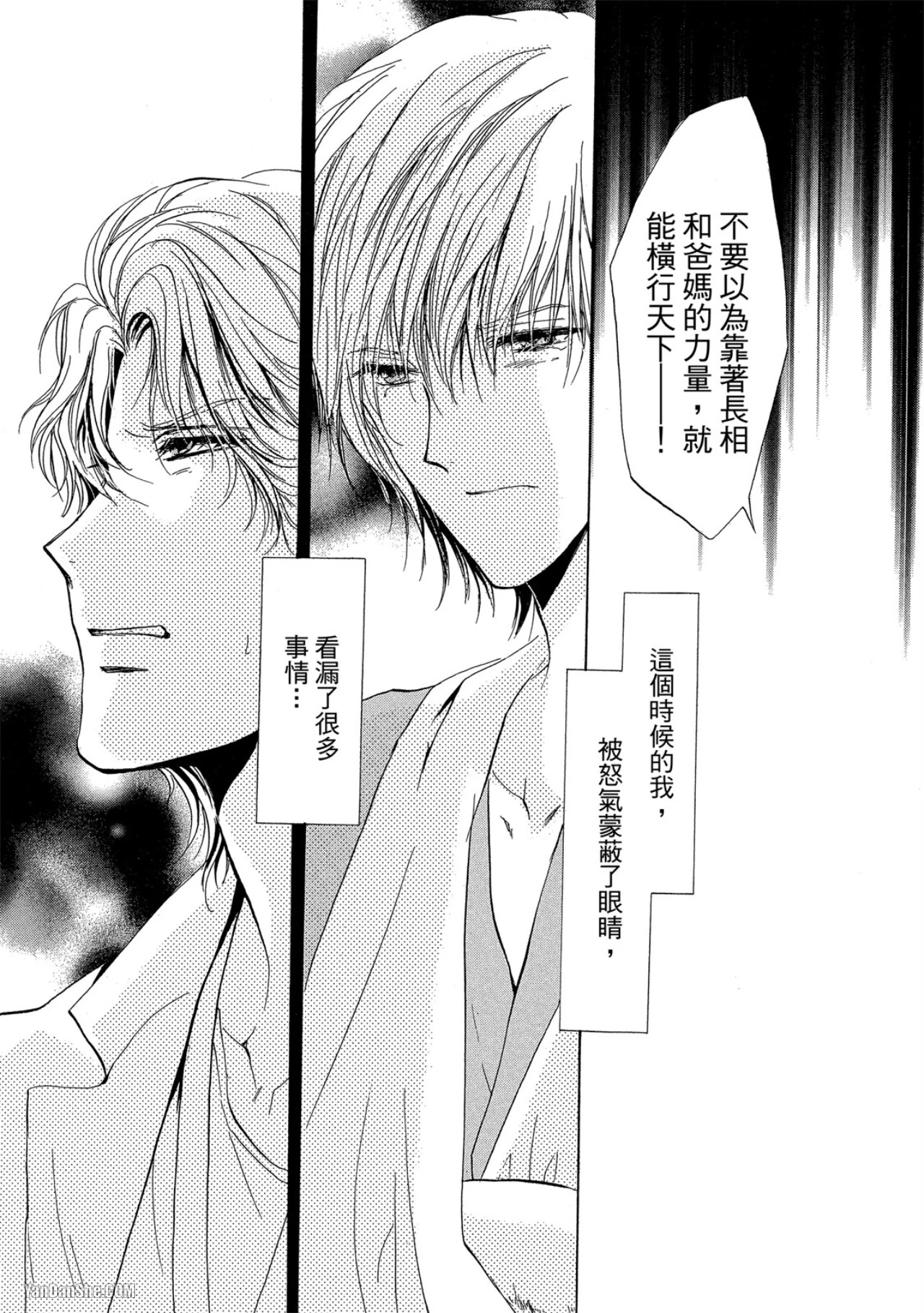 หน้า 75