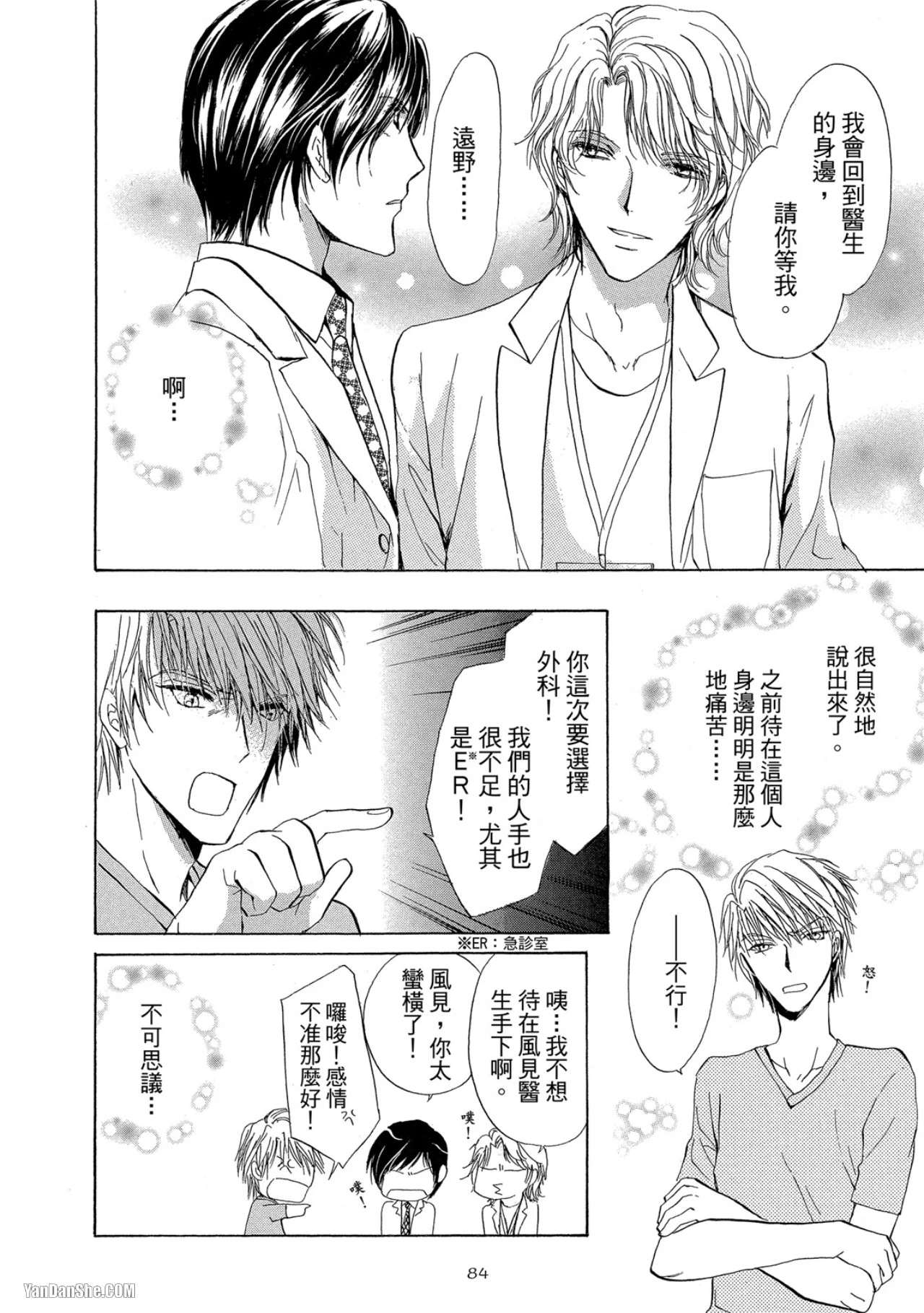 หน้า 83