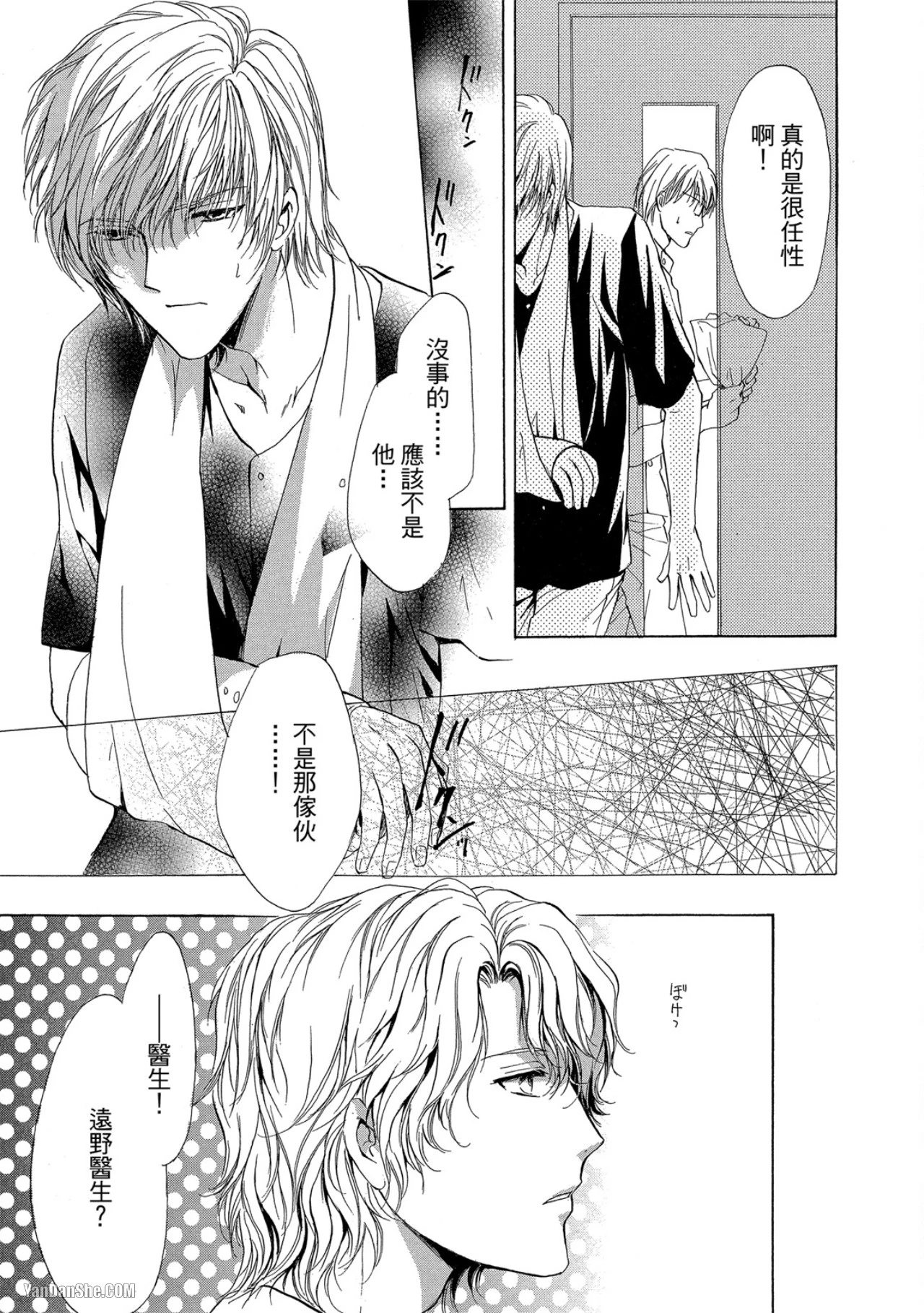 หน้า 88
