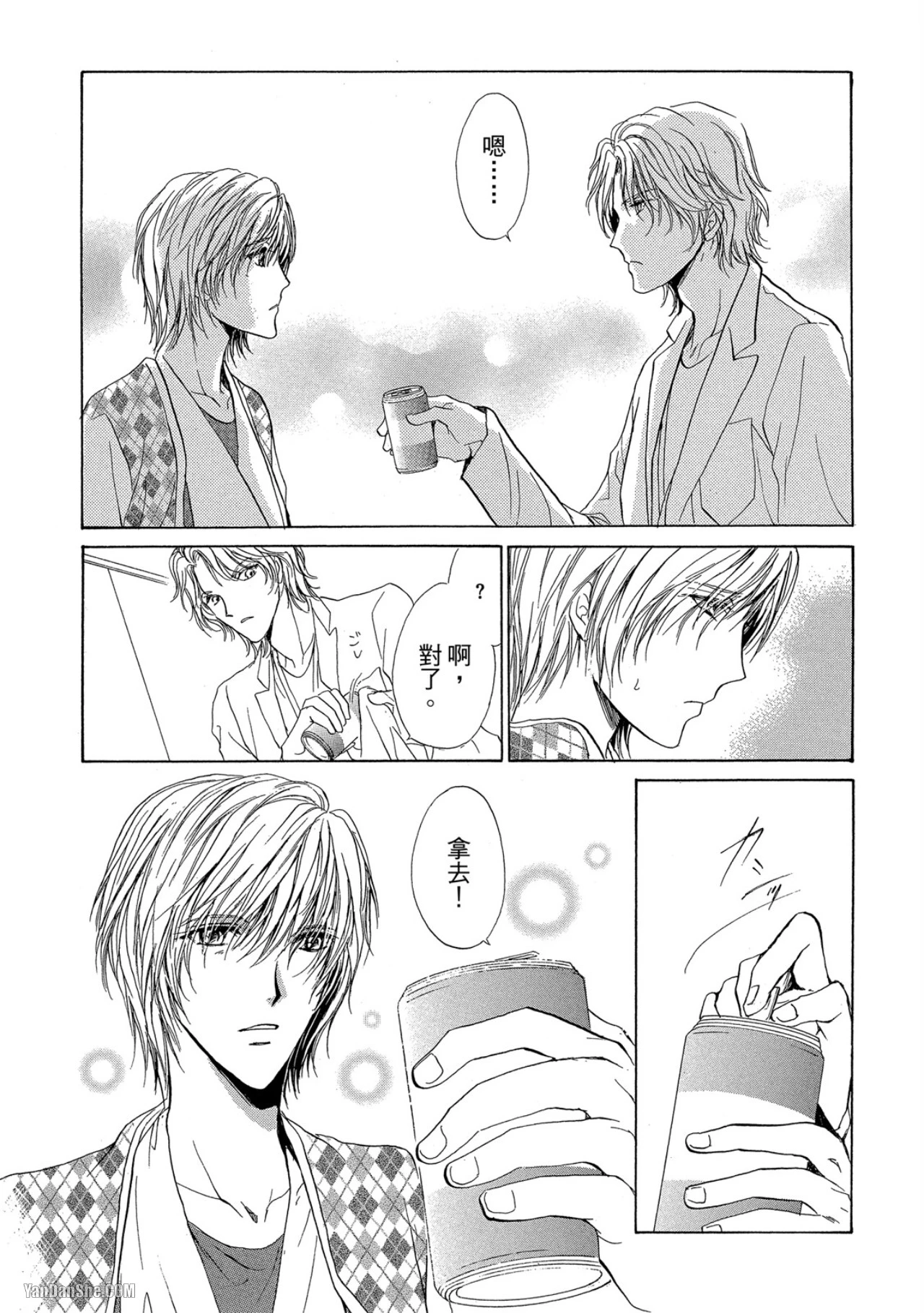 หน้า 91
