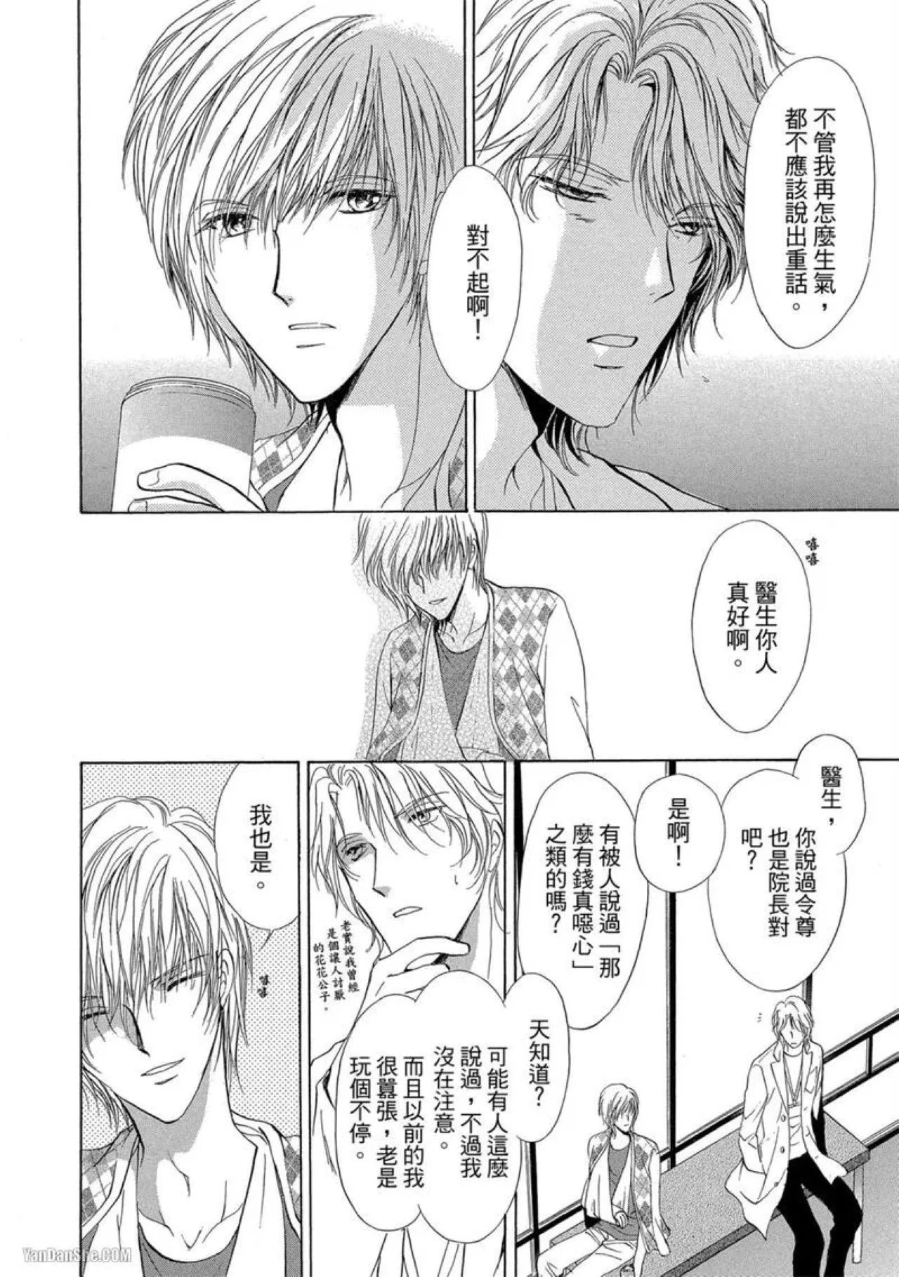 หน้า 93